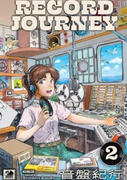 Record Journey Vol.2