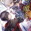 Reign of the Seven Spellblades, Vol. 1 (light novel)