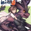 Reincarnated as a Dragon Hatchling Vol. 2
