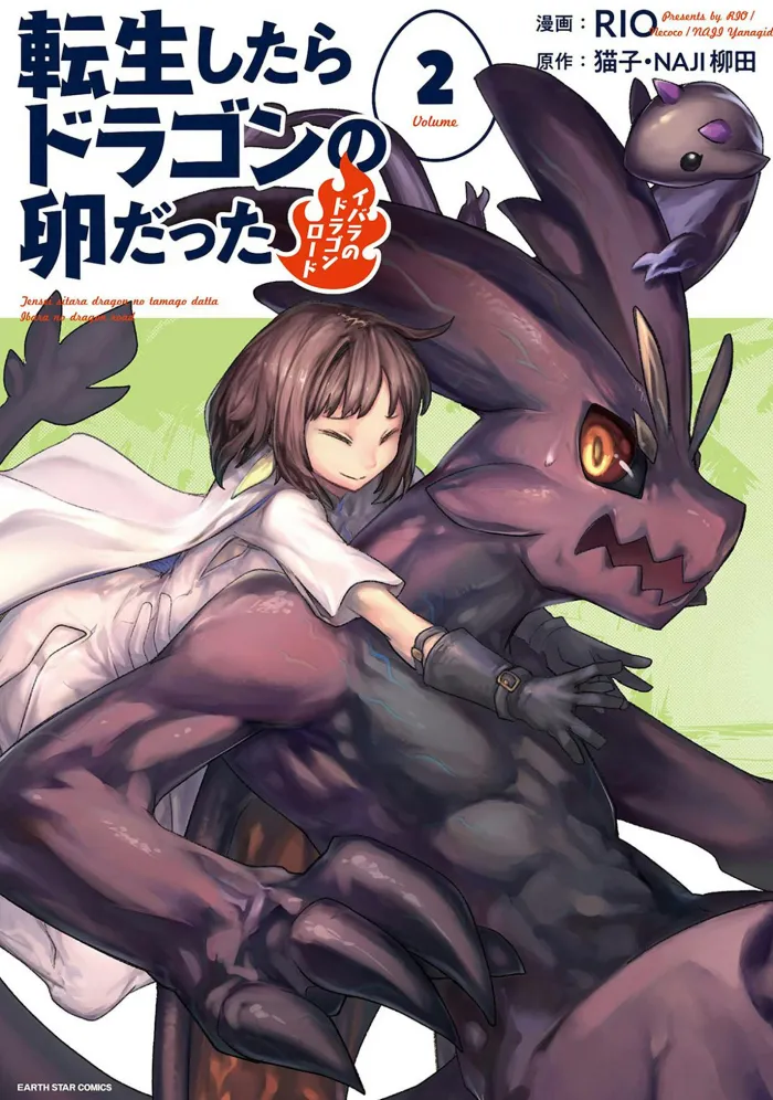Reincarnated as a Dragon Hatchling Vol. 2