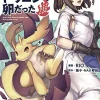 Reincarnated as a Dragon Hatchling Vol. 1