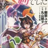 Reincarnated as a Sword Vol. 3