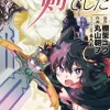 Reincarnated as a Sword Vol. 8