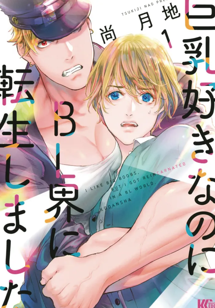 Reincarnated in a Bl World of Man Boobs