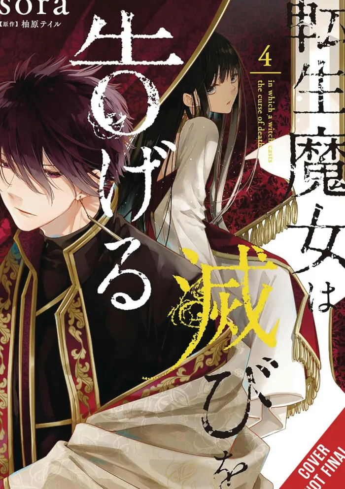 Reincarnated Witch Spells Doom Vol. 04