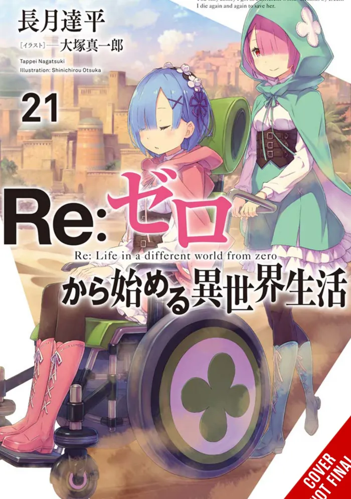 Re (Light Novel)