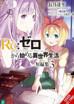 Re:ZERO -Starting Life in Another World- Short Story Collection, Vol. 3 (light novel)