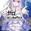 Re:ZERO -Starting Life in Another World-, Chapter 4: The Sanctuary and the Witch of Greed, Vol. 7