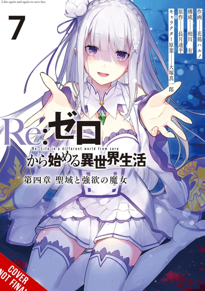Re:ZERO -Starting Life in Another World-, Chapter 4: The Sanctuary and the Witch of Greed, Vol. 7