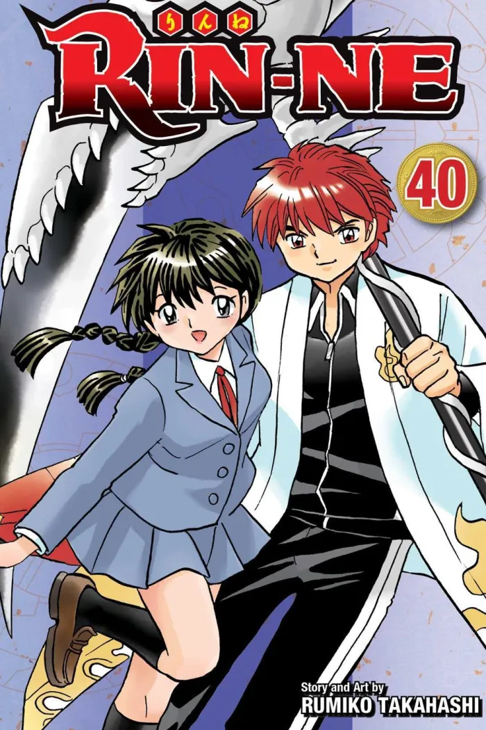 RIN-NE, Vol. 40