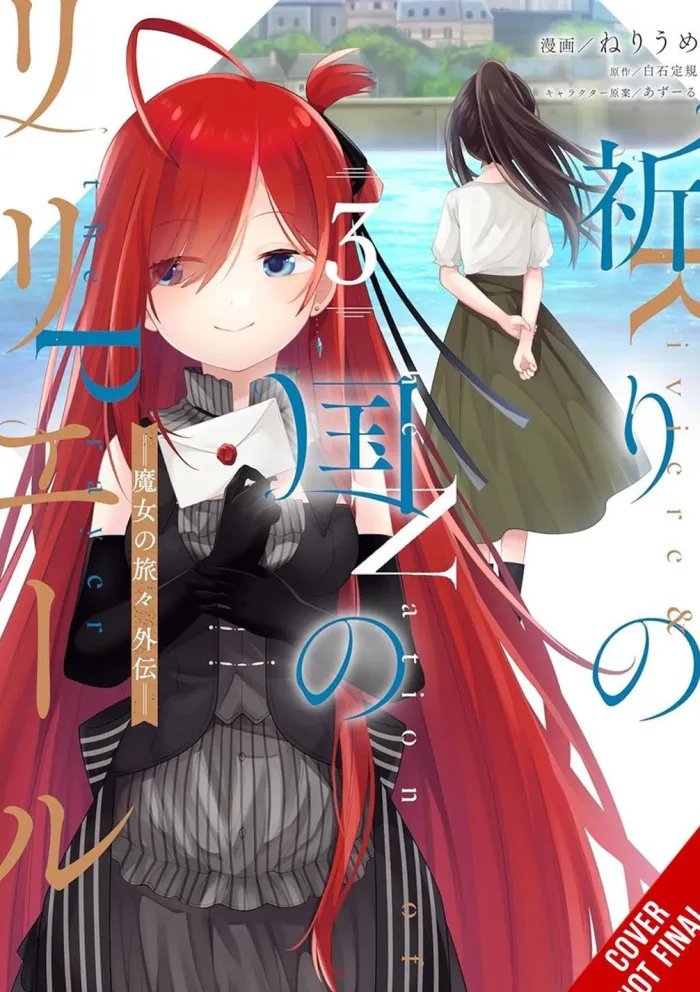 Riviere and the Land of Prayer, Vol. 3 (manga)