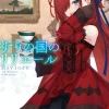 Riviere Land of Prayer Vol. 01 (Novel)