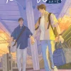 Run Wild: Sa Ye (Novel) Vol. 5 Novel