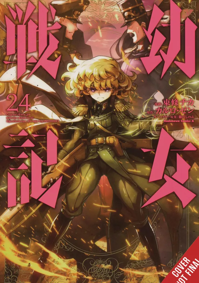 Saga of Tanya Evil vol. 24