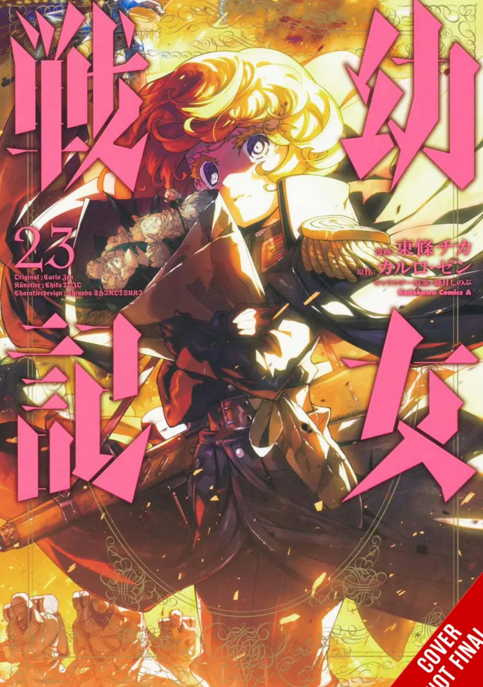 Saga of Tanya Evil Vol. 23