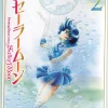 Sailor Moon 2 (Naoko Takeuchi Collection)