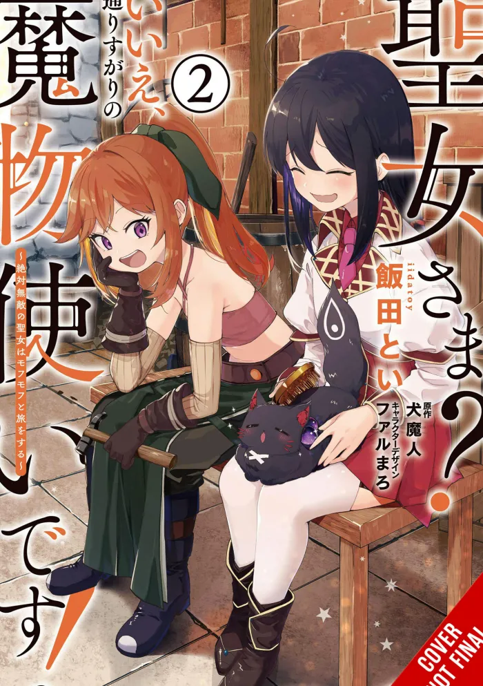 Saint? No! I'm Just a Passing Beast Tamer!, Vol. 2