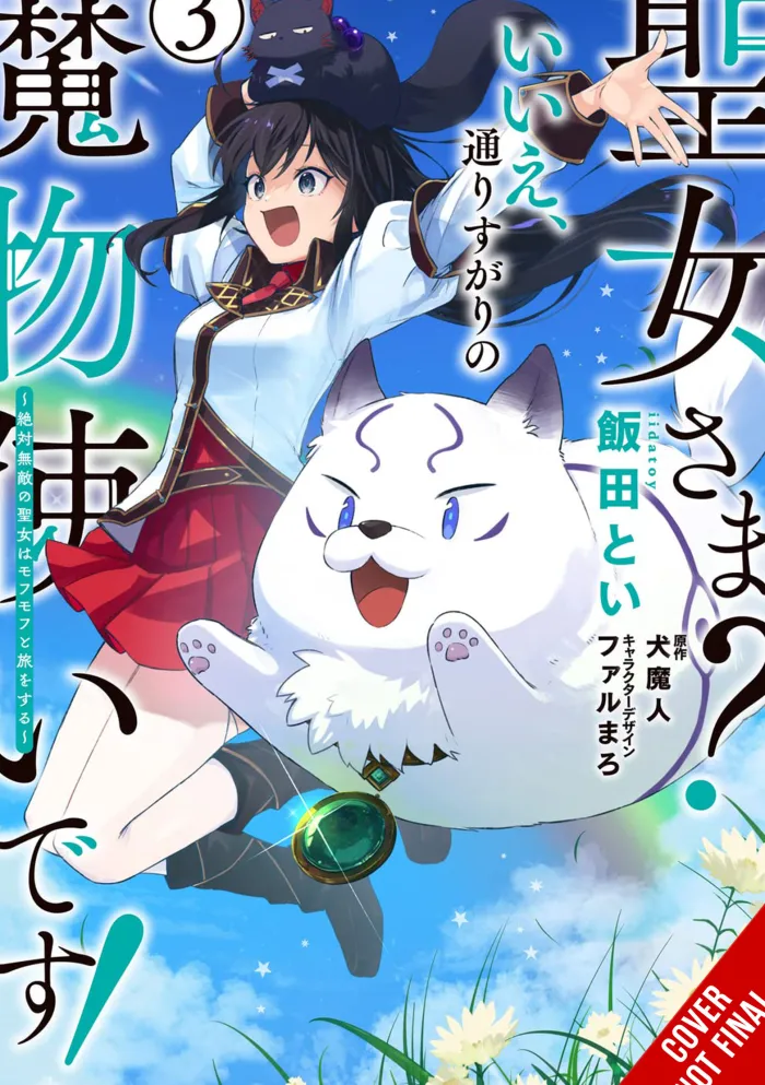 Saint Nope Monster Tamer Passing Through Vol. 03