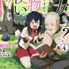 Saint Nope Monster Tamer Passing Through Vol. 04