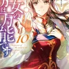 Saints Magic Is Omnipotent Vol. 10