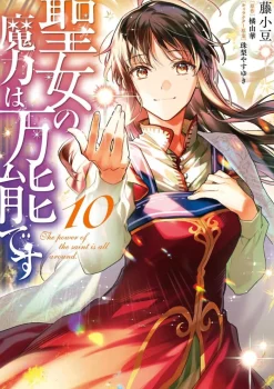 Saints Magic Is Omnipotent Vol. 10