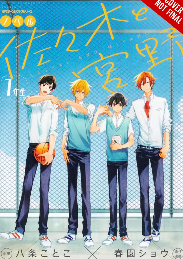 Sasaki and Miyano: First-Years, Vol. 1 (Light Novel)