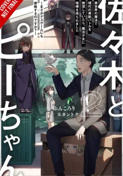 Sasaki and Peeps, Vol. 2 (light novel)