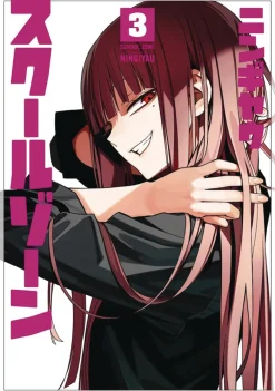 School Zone Girls Vol. 3
