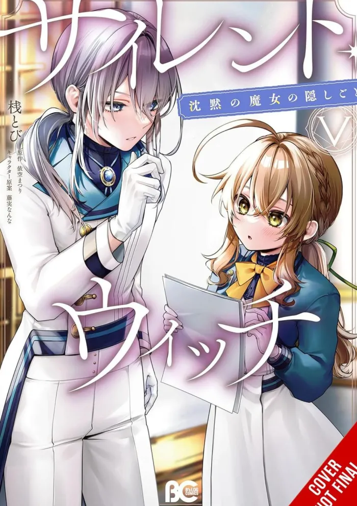 Secrets of the Silent Witch, Vol. 5 (manga)