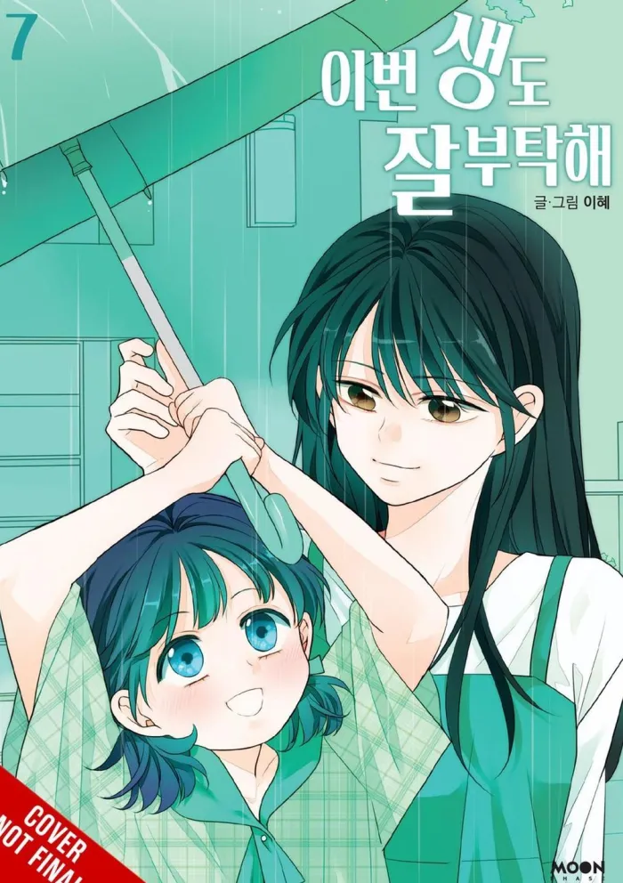 See You in My 19th Life vol. 7