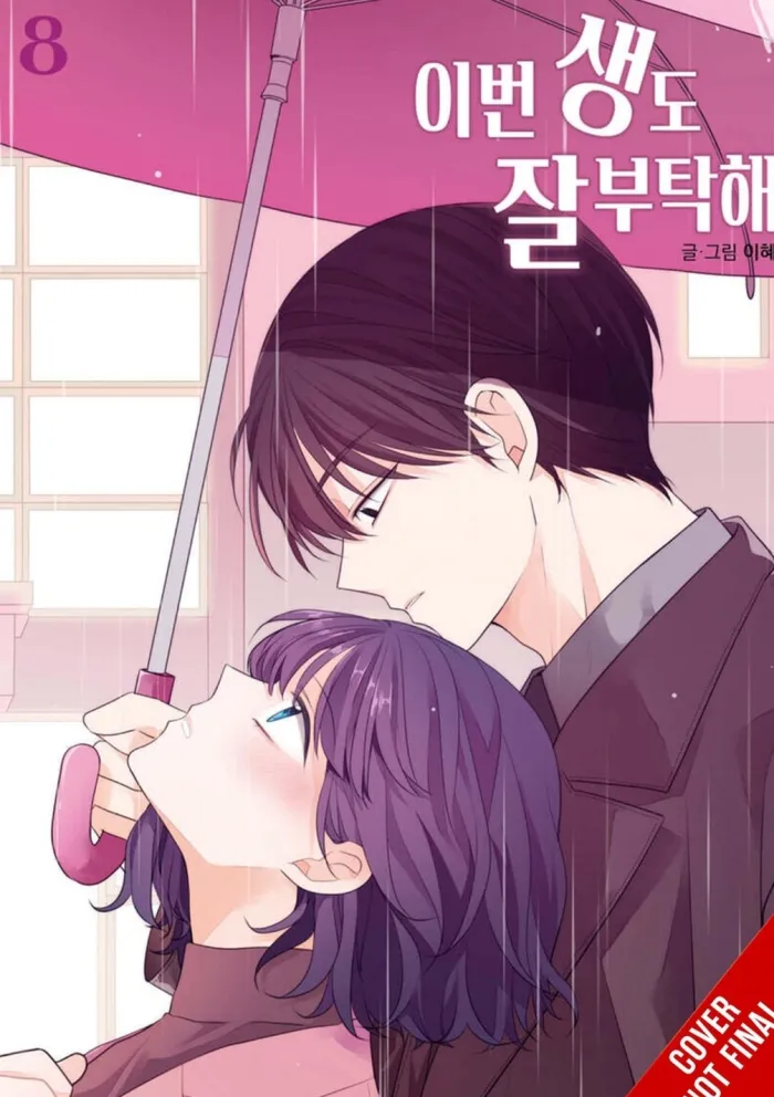 See You in My 19th Life Vol. 08