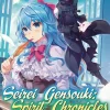 Seirei Gensouki: Spirit Chronicles: Omnibus 8 (Light Novel)