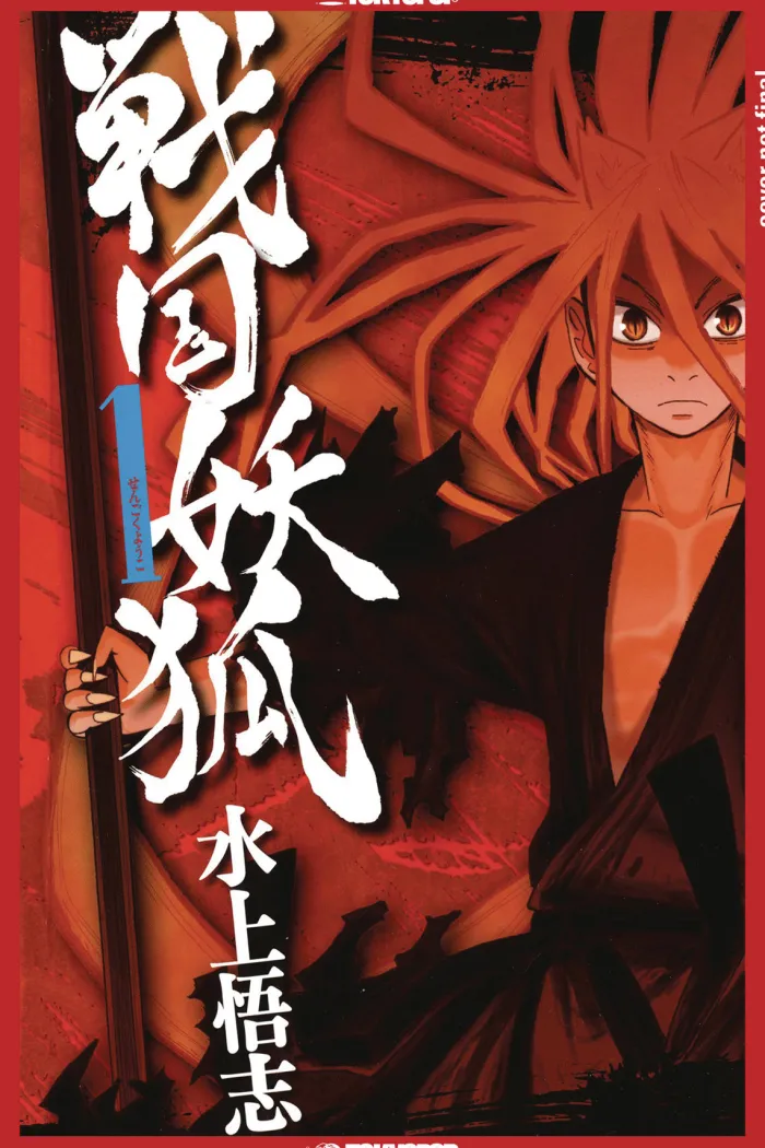 Sengoku Youko, Vol. 1