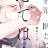 Senpai This Cant Be Love