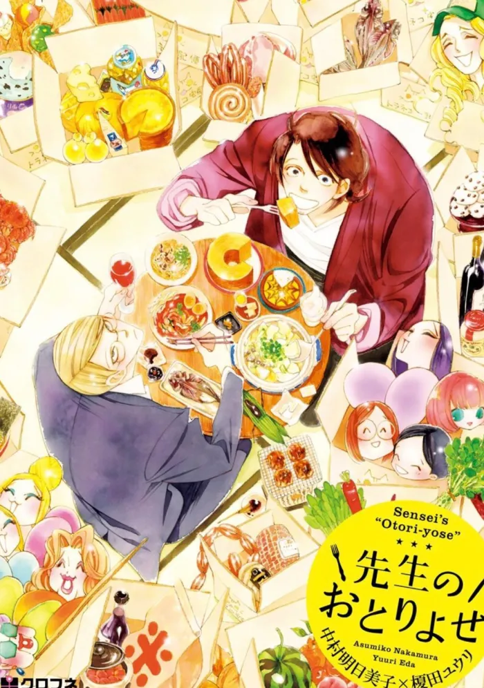 Senseis Mail Order Food Complete Collector's