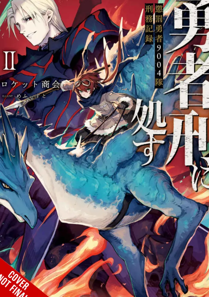 Sentenced to Be a Hero, Vol. 2 (light novel)