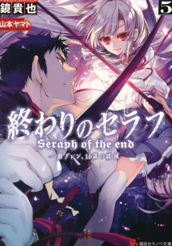Seraph of the End Guren Ichinose Catastrophe At Sixteen Vol. 5