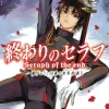 Seraph of the End: Guren Ichinose, Resurrection at Nineteen, volume 1 (Light Novel)