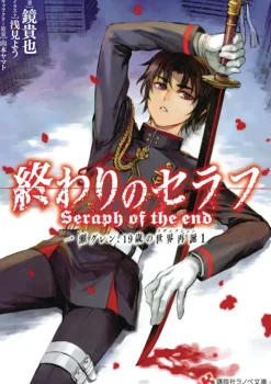 Seraph of the End: Guren Ichinose, Resurrection at Nineteen, volume 1 (Light Novel)