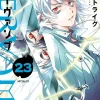 Servamp Vol. 23