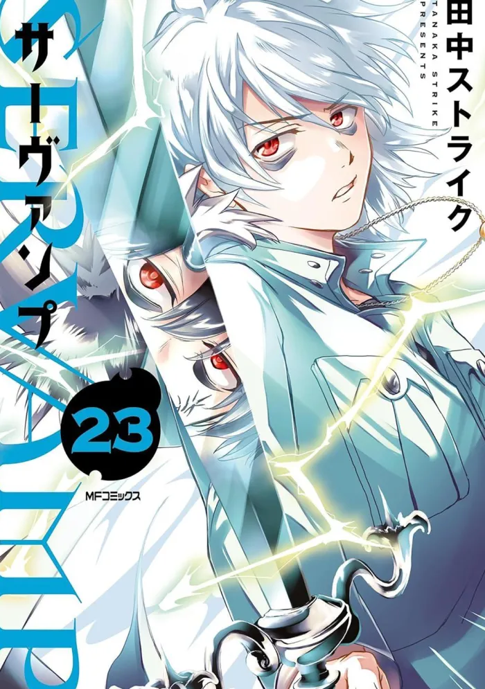 Servamp Vol. 23