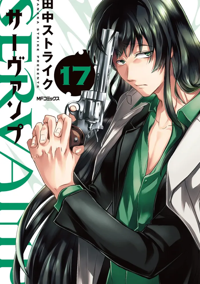 Servamp Vol. 17
