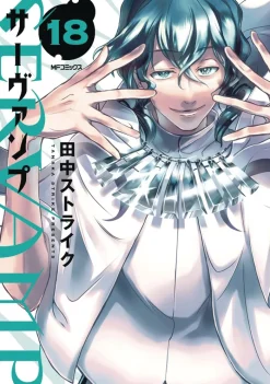 Servamp Vol. 18