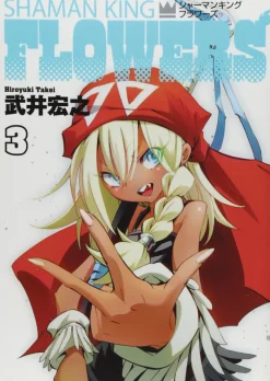 SHAMAN KING: FLOWERS Vol. 3