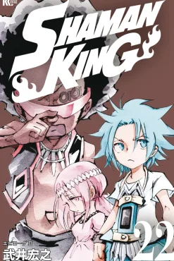 SHAMAN KING Omnibus 8 (Vol. 22-24)