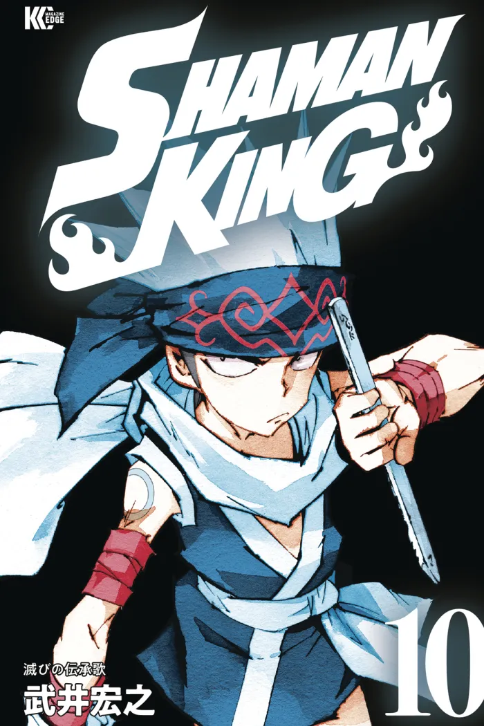 SHAMAN KING Omnibus 5 (Vol. 13-15)