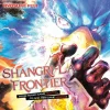 Shangri-La Frontier 23