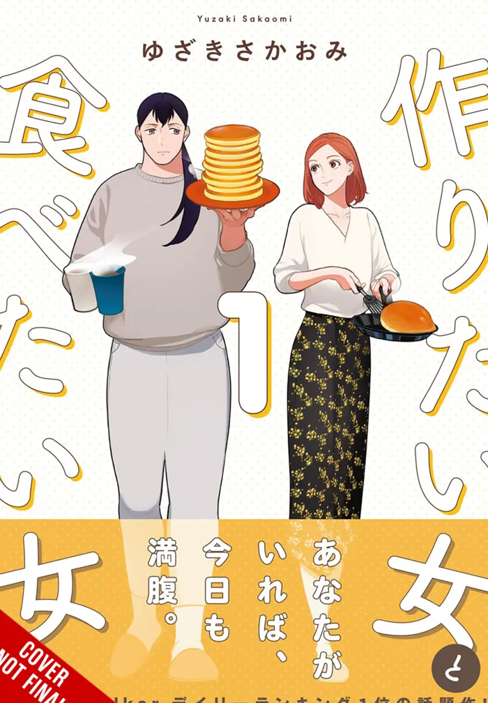 She Loves to Cook, and She Loves to Eat, Vol. 1