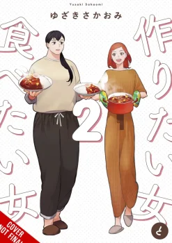 She Loves to Cook, and She Loves to Eat, Vol. 2