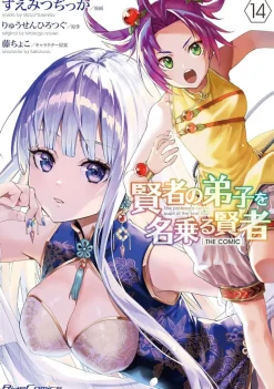 She Professed Herself Pupil of the Wise Man (Manga) Vol. 14
